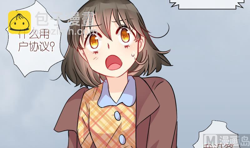 第53话 小黑屋 2-第53话