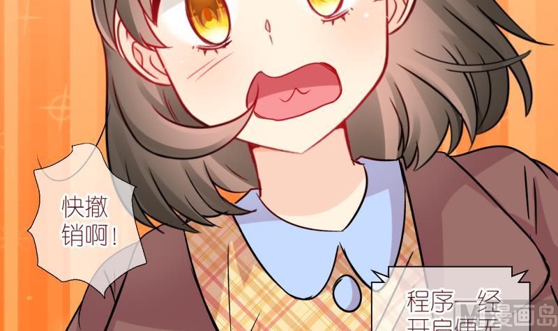 第53话 小黑屋 2-第53话