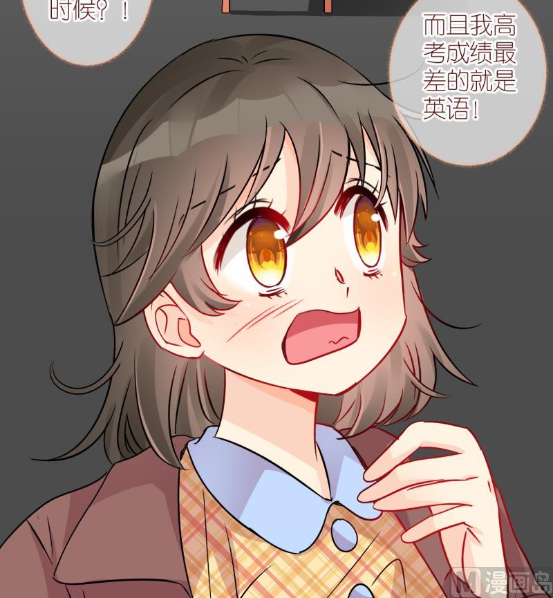 第53话 小黑屋 2-第53话