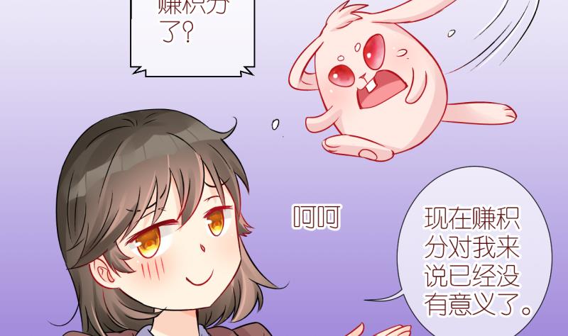 第53话 小黑屋 2-第53话
