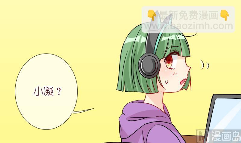 第55话 所谓强制执行 1-第55话