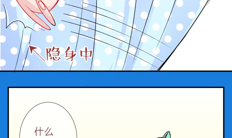 第55话 所谓强制执行 1-第55话