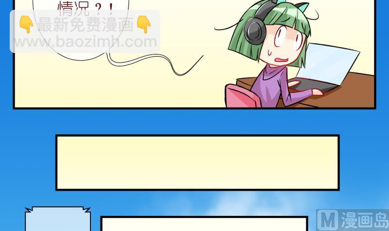 第55话 所谓强制执行 1-第55话