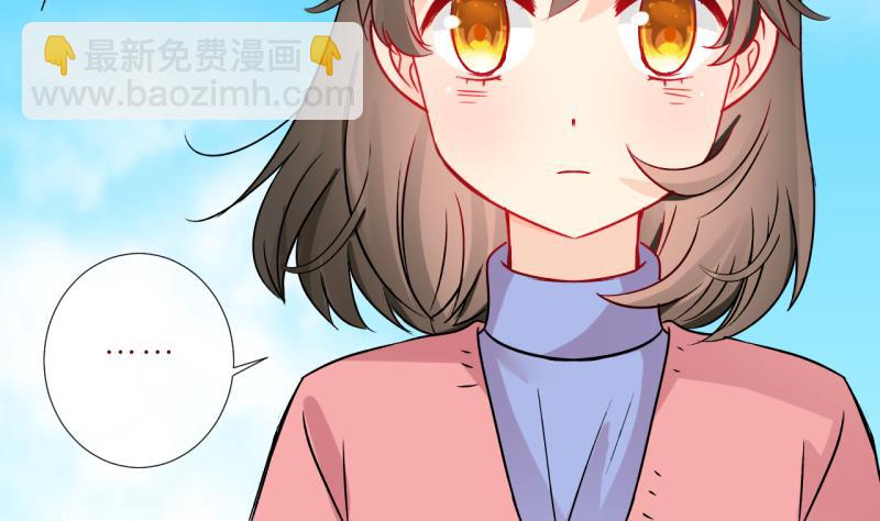 第55话 所谓强制执行 1-第55话