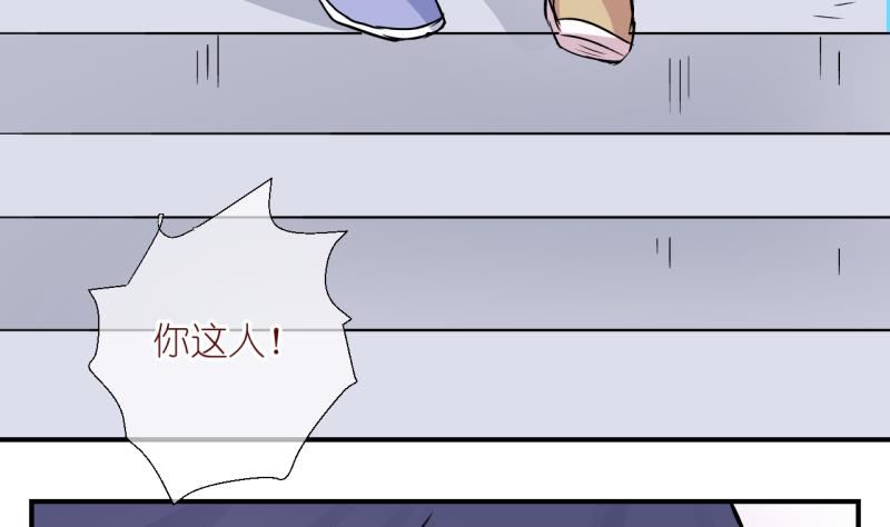 第55话 所谓强制执行 1-第55话