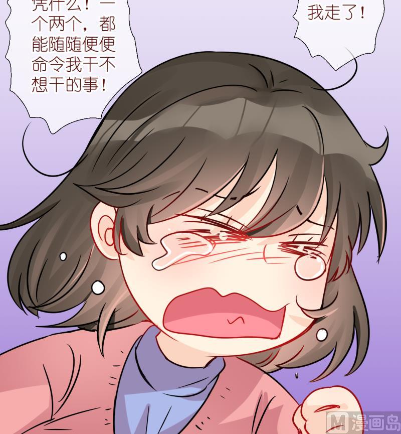 第55话 所谓强制执行 1-第55话
