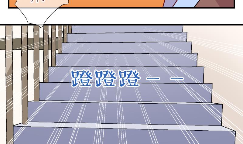第55话 所谓强制执行 1-第55话