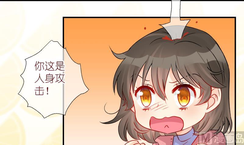 第57话 所谓强制执行 3-第57话