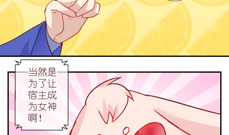 第57话 所谓强制执行 3-第57话