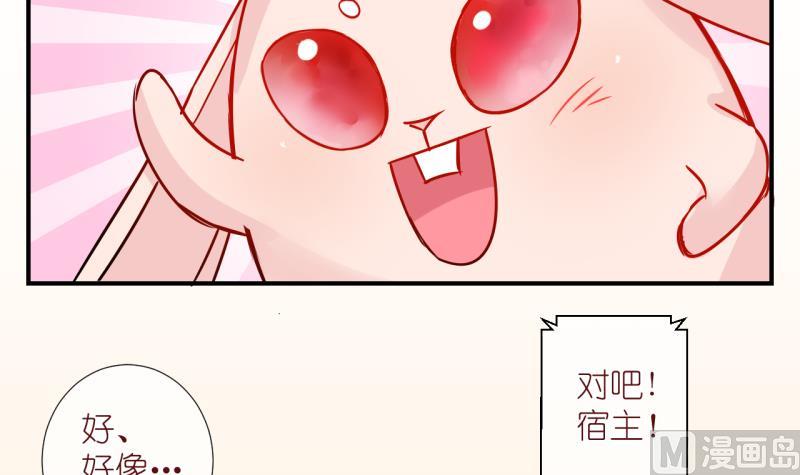 第57话 所谓强制执行 3-第57话