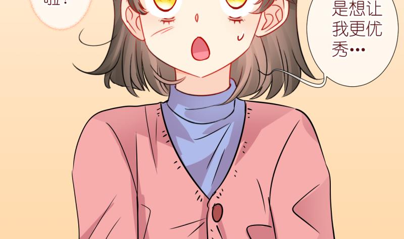 第57话 所谓强制执行 3-第57话