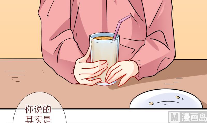 第57话 所谓强制执行 3-第57话