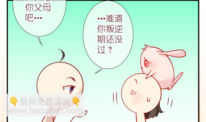 第57话 所谓强制执行 3-第57话