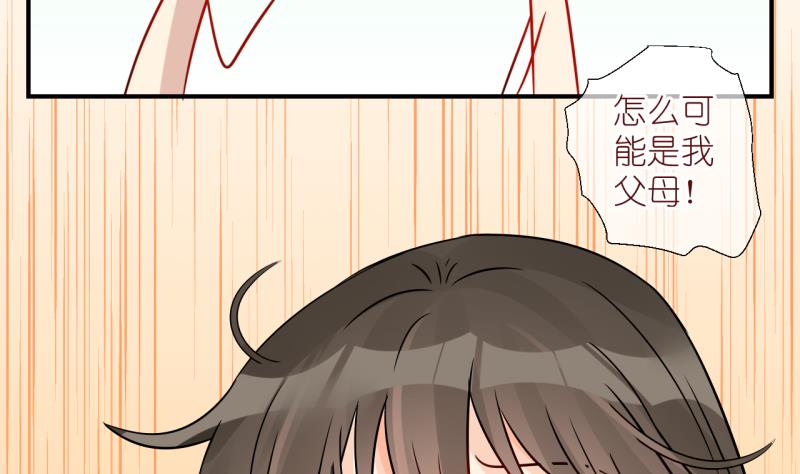 第57话 所谓强制执行 3-第57话