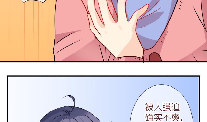 第57话 所谓强制执行 3-第57话