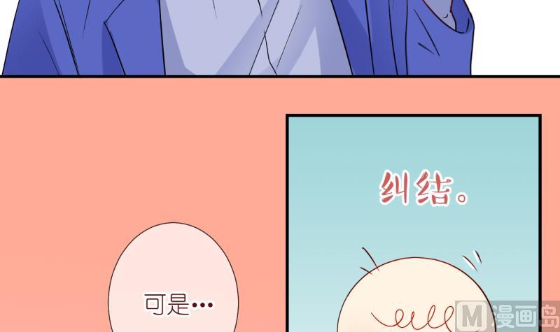 第57话 所谓强制执行 3-第57话