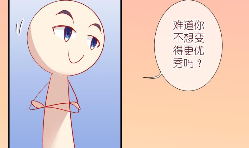 第57话 所谓强制执行 3-第57话