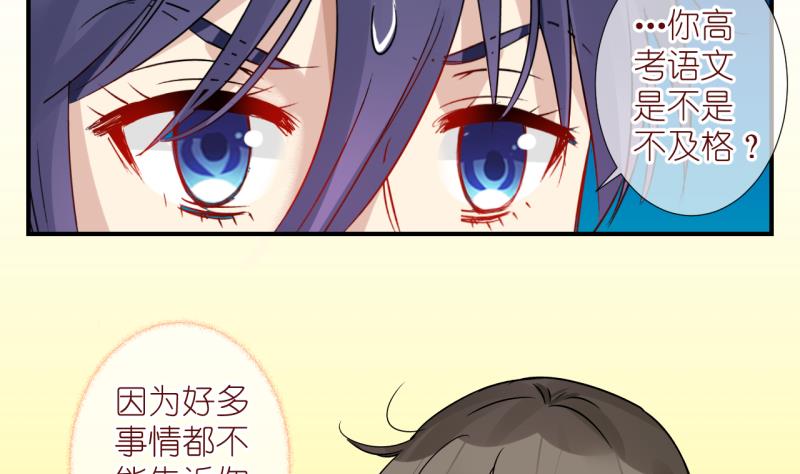 第57话 所谓强制执行 3-第57话