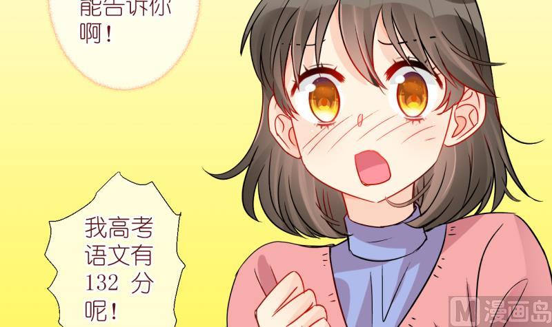 第57话 所谓强制执行 3-第57话