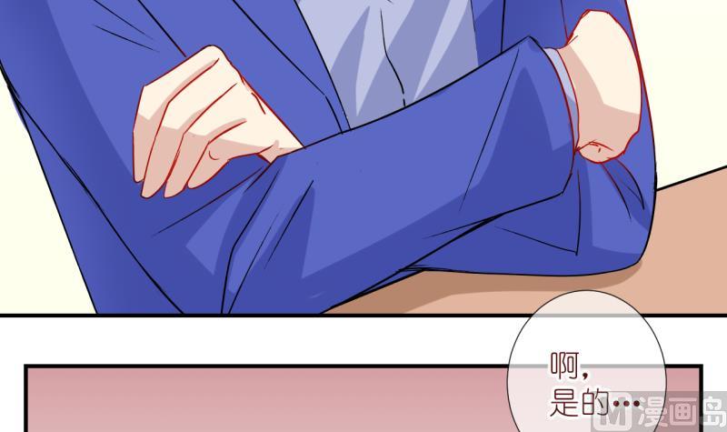第57话 所谓强制执行 3-第57话