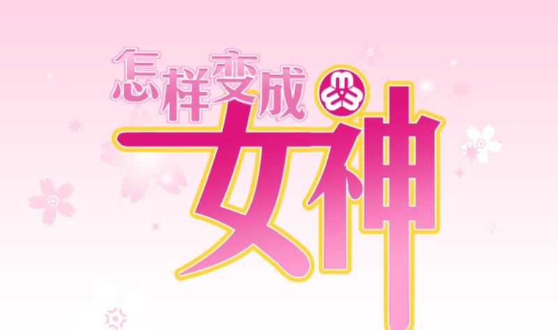 第59话 女王的诞生 2-第59话