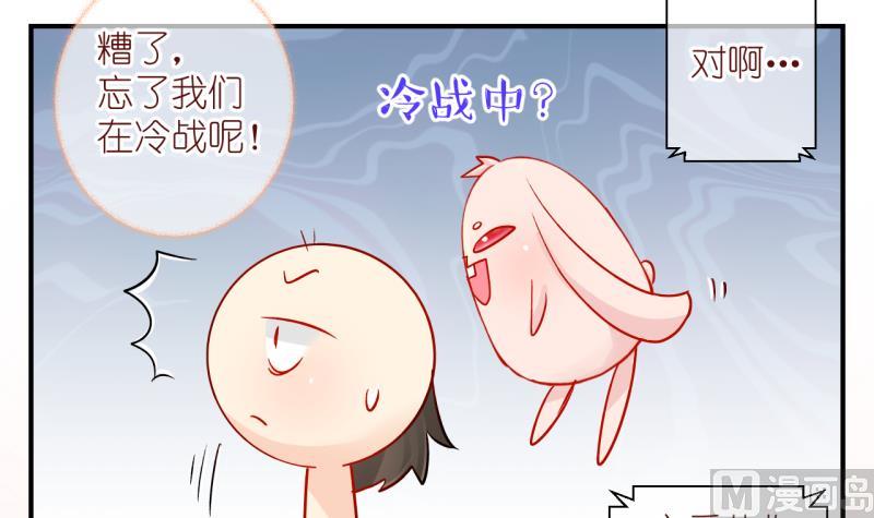 第59话 女王的诞生 2-第59话