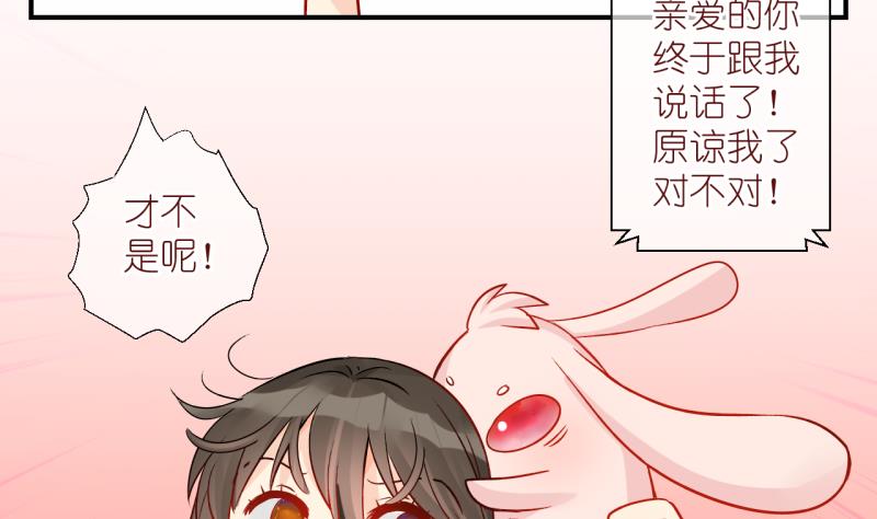 第59话 女王的诞生 2-第59话