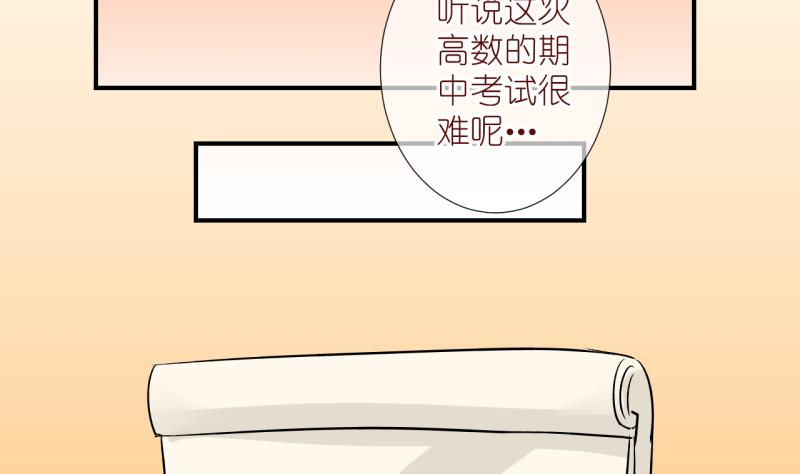 第59话 女王的诞生 2-第59话