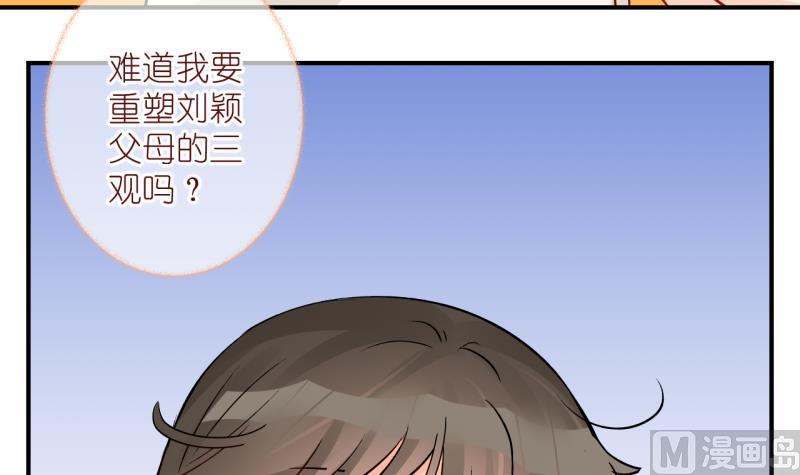 第59话 女王的诞生 2-第59话