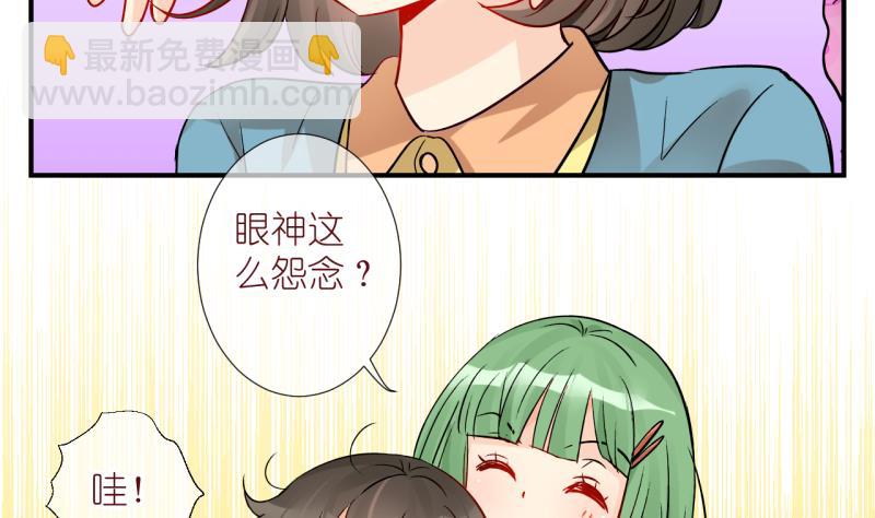第59话 女王的诞生 2-第59话