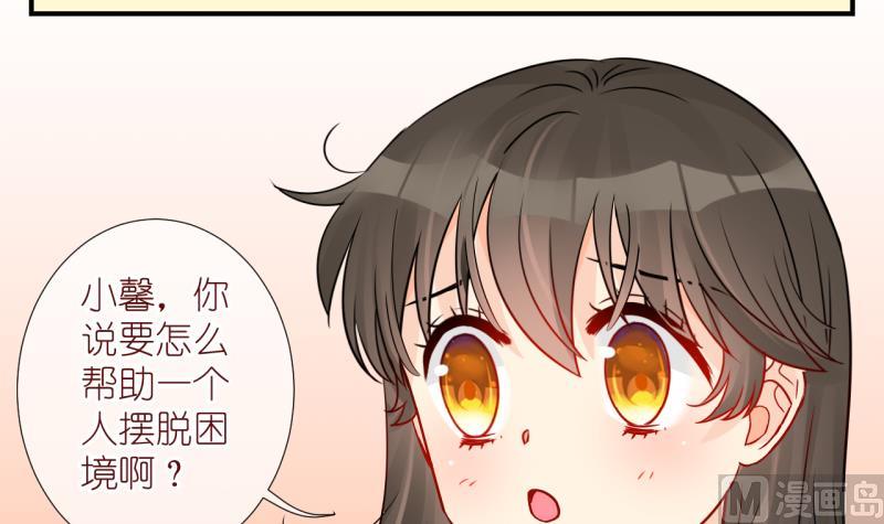 第59话 女王的诞生 2-第59话