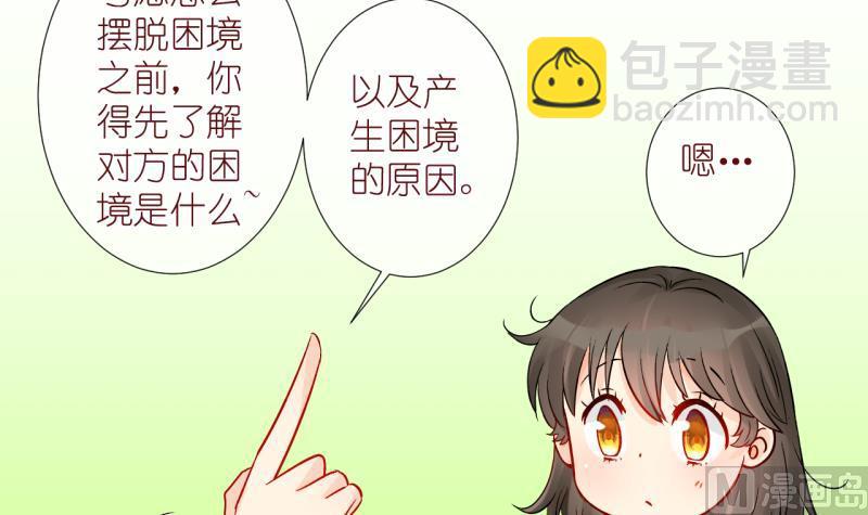 第59话 女王的诞生 2-第59话