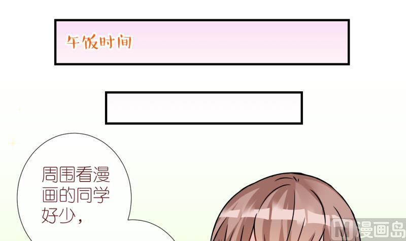 第7话 第一个任务：Cosplay？1-第7话