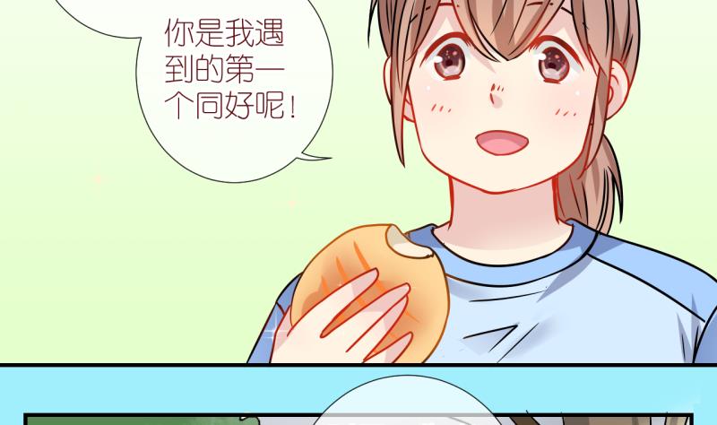 第7话 第一个任务：Cosplay？1-第7话