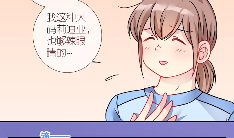 第7话 第一个任务：Cosplay？1-第7话