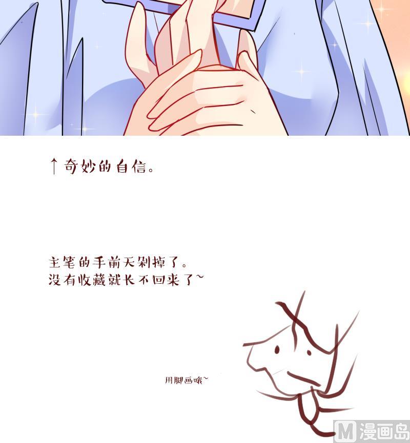第7话 第一个任务：Cosplay？1-第7话