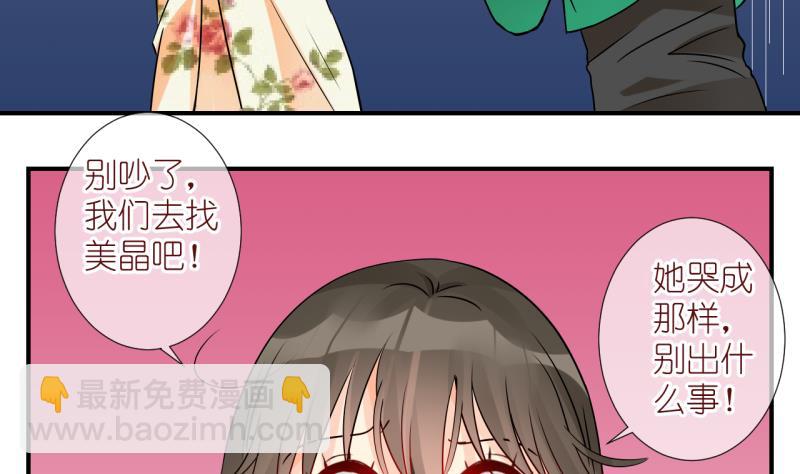 第61话 完结章 1-第61话