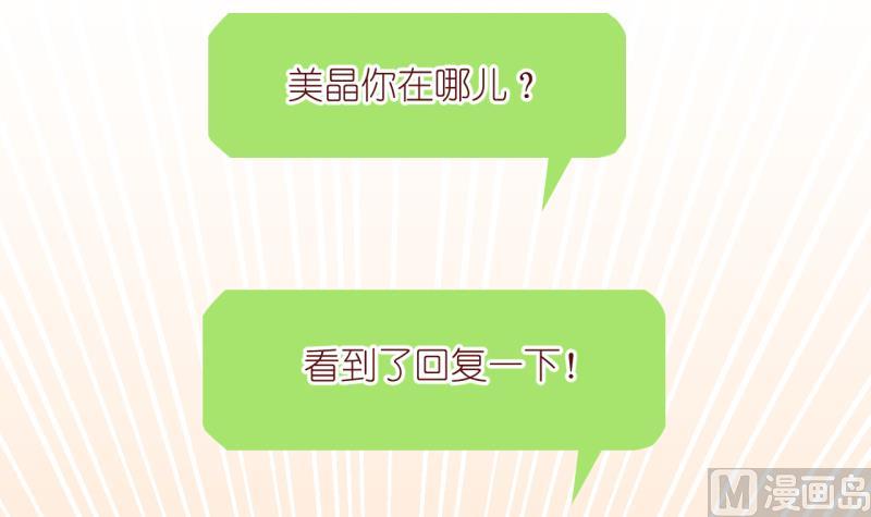 第61话 完结章 1-第61话