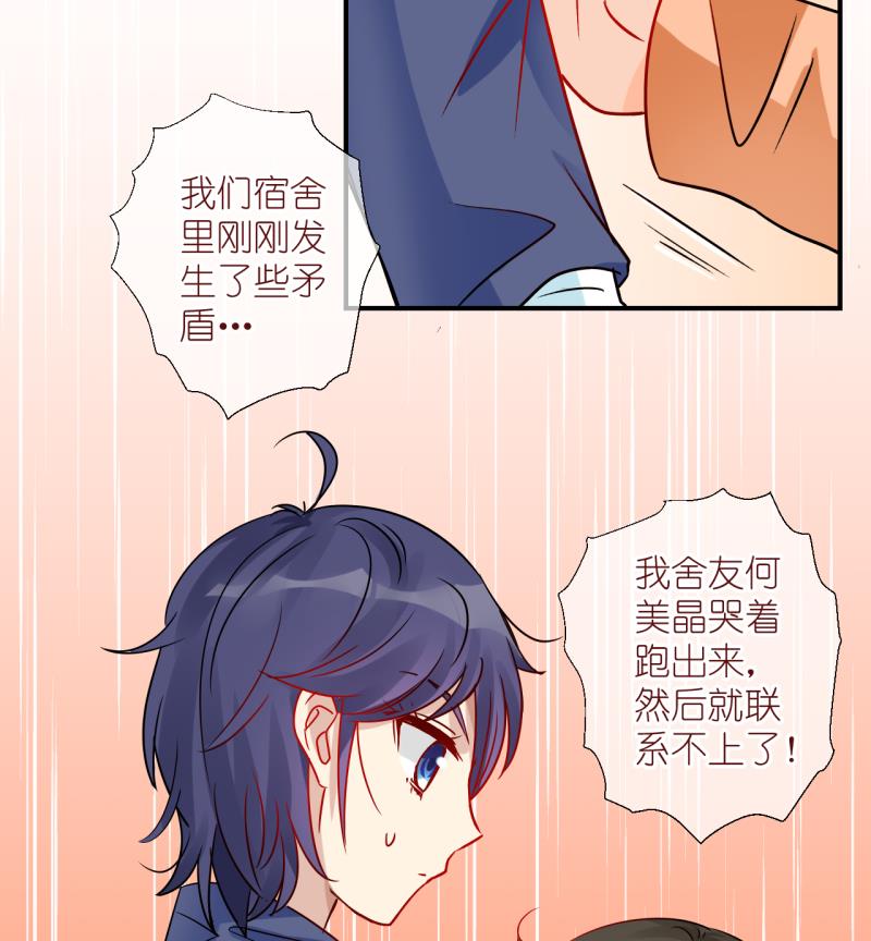 第61话 完结章 1-第61话
