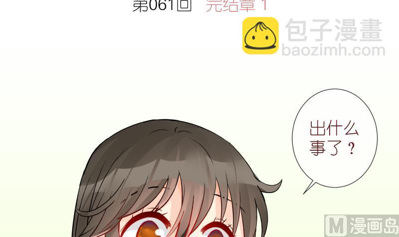 第61话 完结章 1-第61话
