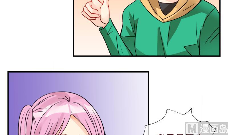 第61话 完结章 1-第61话