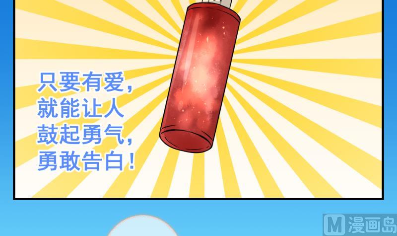 第63话 完结章 3-第63话