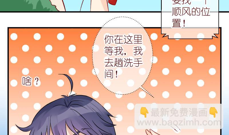 第63话 完结章 3-第63话