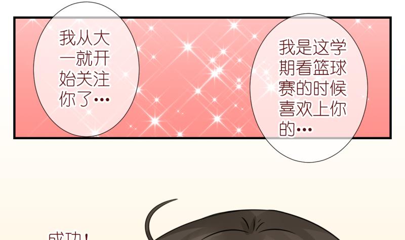 第63话 完结章 3-第63话