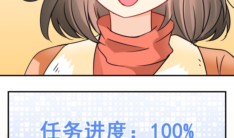 第63话 完结章 3-第63话