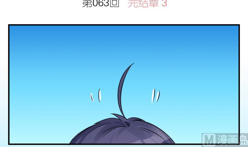 第63话 完结章 3-第63话