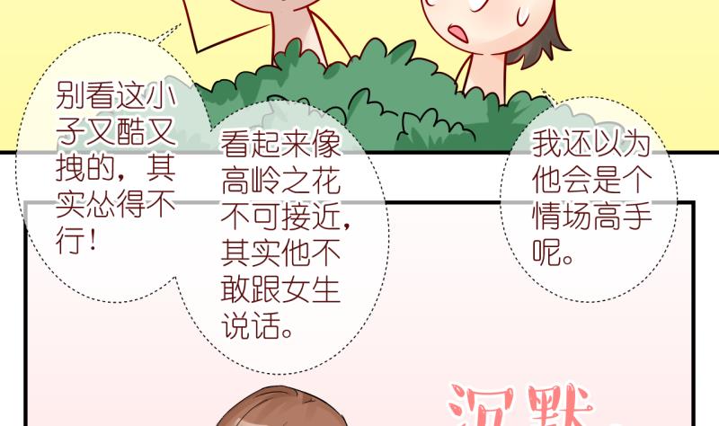 第63话 完结章 3-第63话