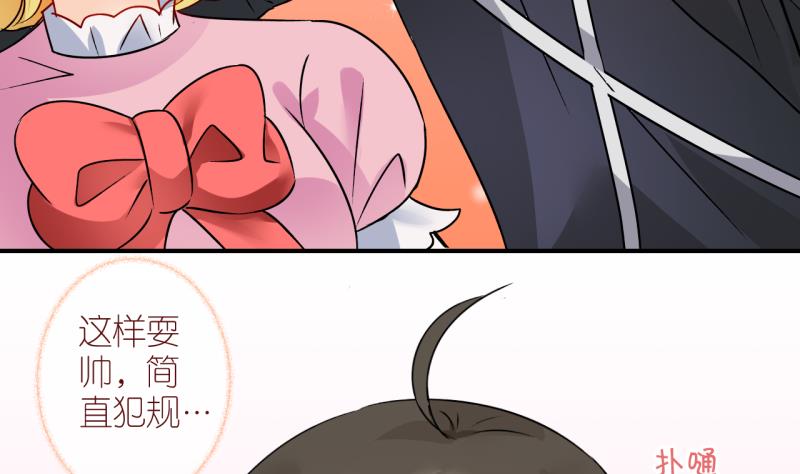 第9话 第一个任务：Cosplay？3-第9话