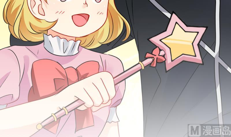 第9话 第一个任务：Cosplay？3-第9话