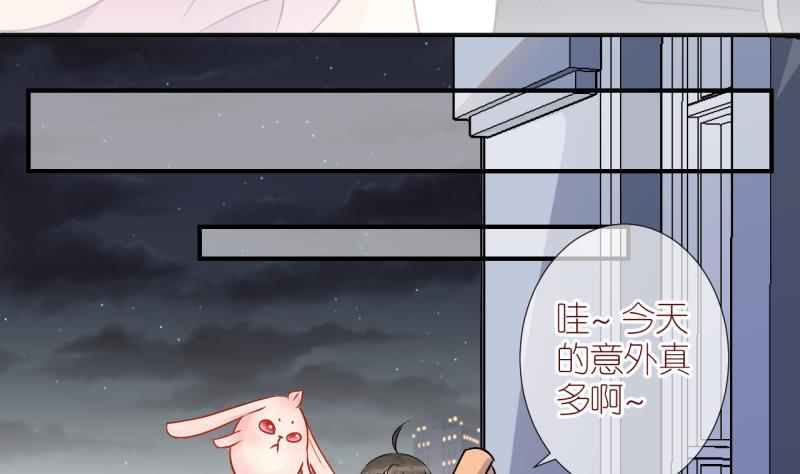 第9话 第一个任务：Cosplay？3-第9话